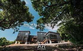 アーク屋久島